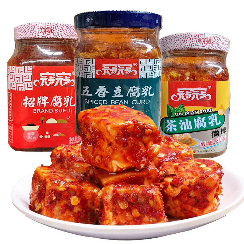 江西豆腐乳下饭菜寇寇山茶油腐乳麻辣香辣霉豆腐乳220g
