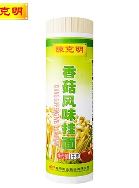 陈克明宽面条挂面1000g2筒易煮香菇高筋细圆面拌面炒面速食