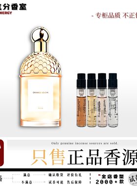 正品推荐热门持久留香淡香水试香