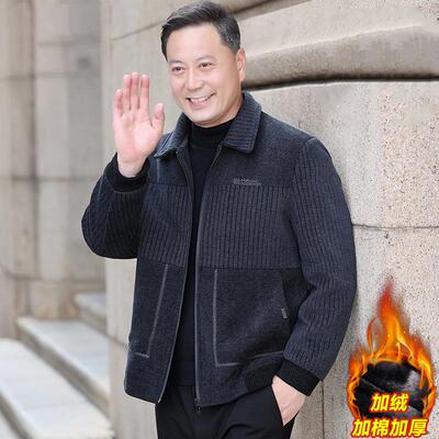 中老年男士加绒加厚雪尼尔外套老年人翻领棉衣爸爸装冬装毛呢棉衣
