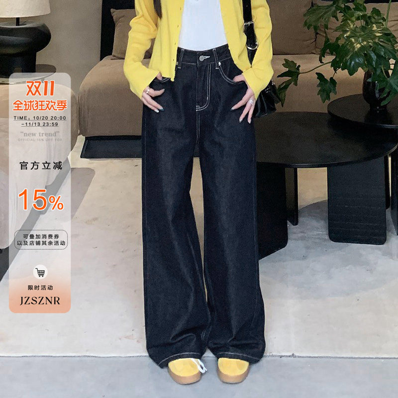橘子树在哪儿 jennie风定制直筒牛仔裤女春季高腰宽松休闲阔腿裤