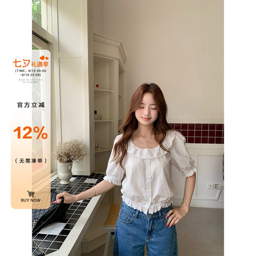 橘子树在哪儿法式蕾丝中袖衬衫女