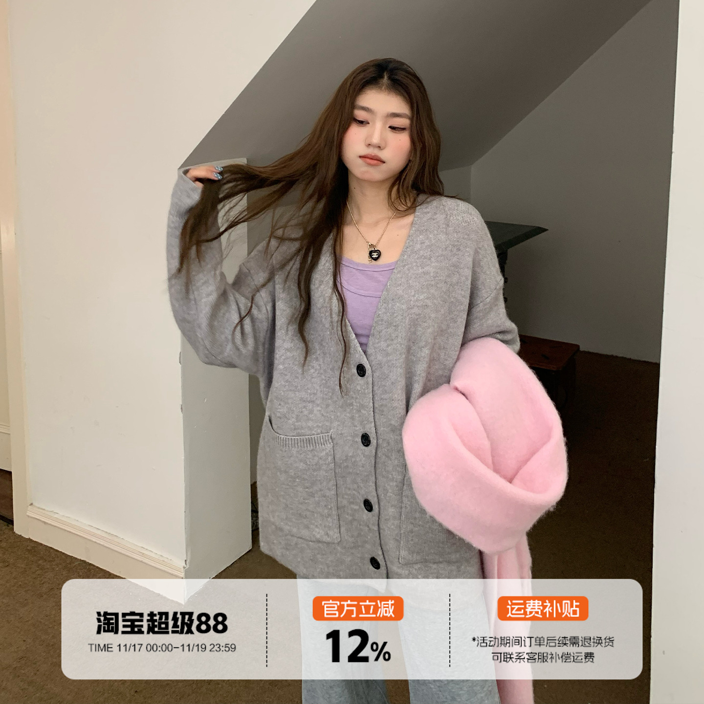 橘子树在哪儿韩系毛衣外套女秋季