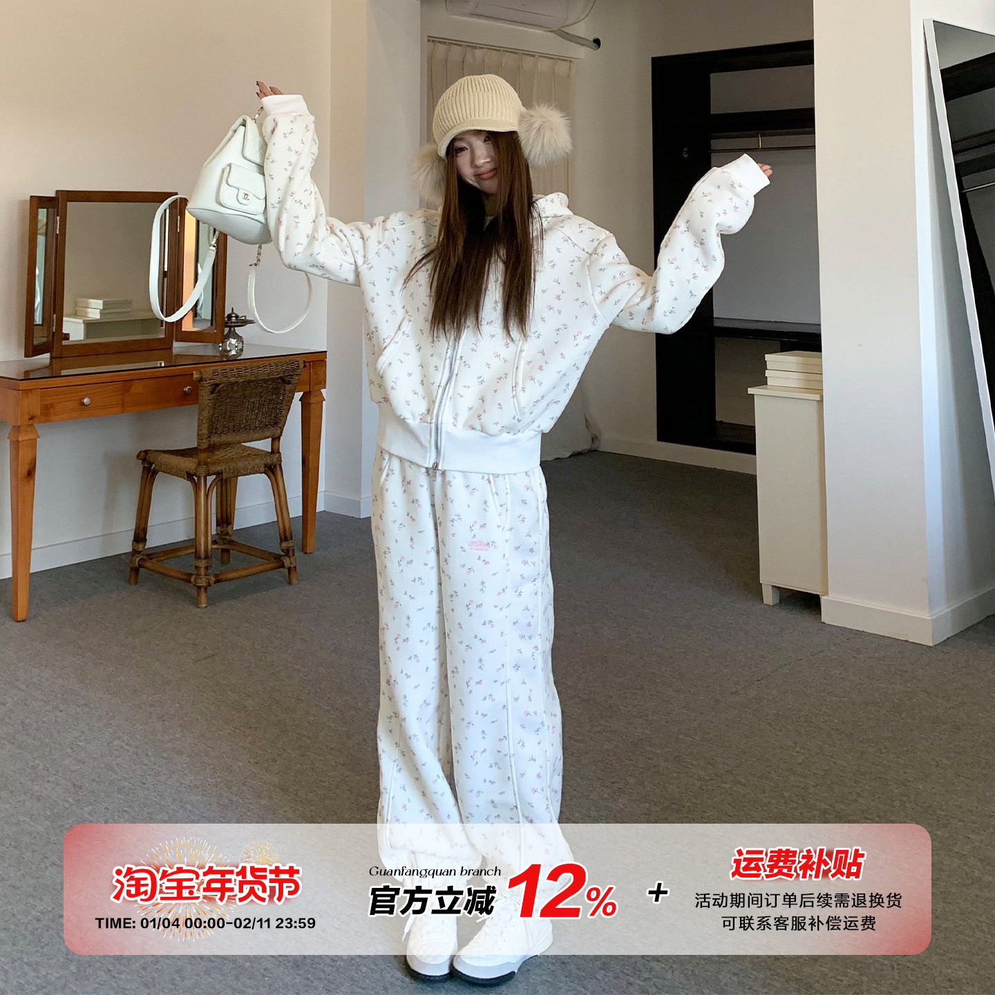 橘子树在哪儿碎花套装巨好看加绒卫衣外套女冬季休闲卫裤两件套,女装/女士精品,时尚套装,淘宝优惠券,粉丝福利购,淘宝优惠卷