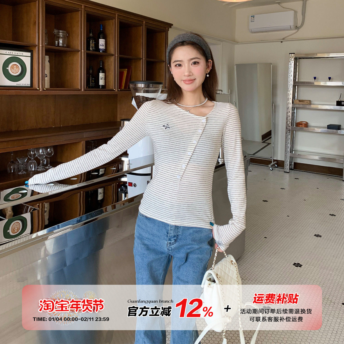 橘子树在哪儿条纹长袖t恤女冬不规则斜领修身气质内搭打底衫上衣,女装/女士精品,T恤,淘宝优惠券,粉丝福利购,淘宝优惠卷