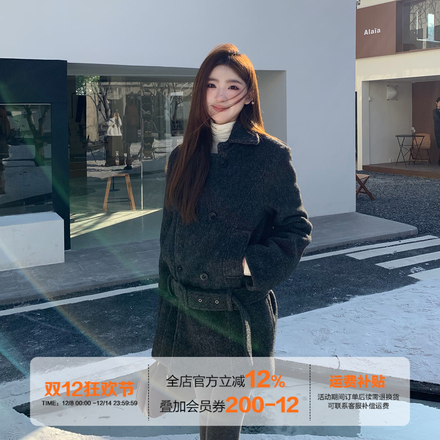 橘子树在哪儿韩系夹棉毛呢大衣女