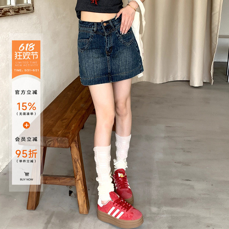 橘子树在哪儿复古竹节牛仔半身裙女夏季高腰辣妹显瘦百搭a字短裙