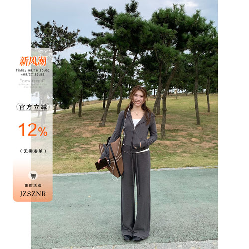 橘子树在哪儿韩系松弛感套装女秋