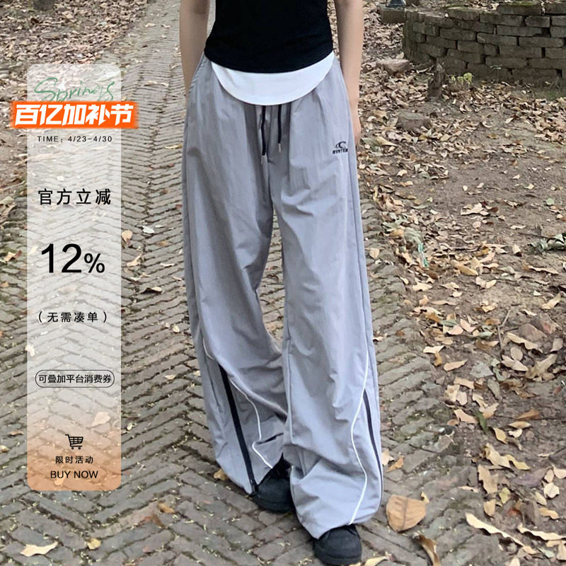 橘子树在哪儿美式复古运动裤女秋季宽松抽绳设计感高街阔腿拖地裤