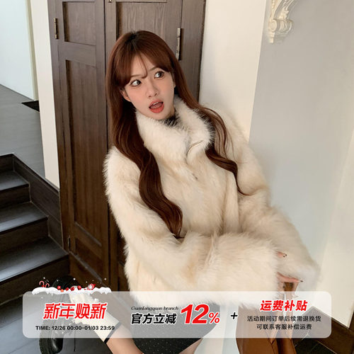 橘子树在哪儿高级感皮毛一体外套