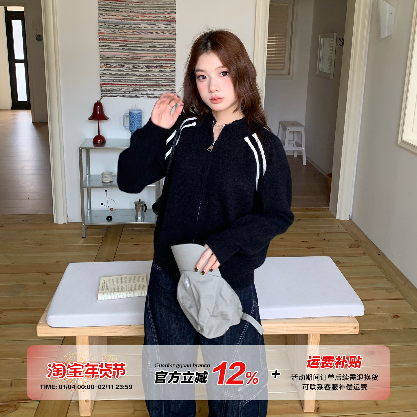 橘子树在哪儿韩系数字印花毛衣外套女秋季运动风休闲撞色拉链上衣