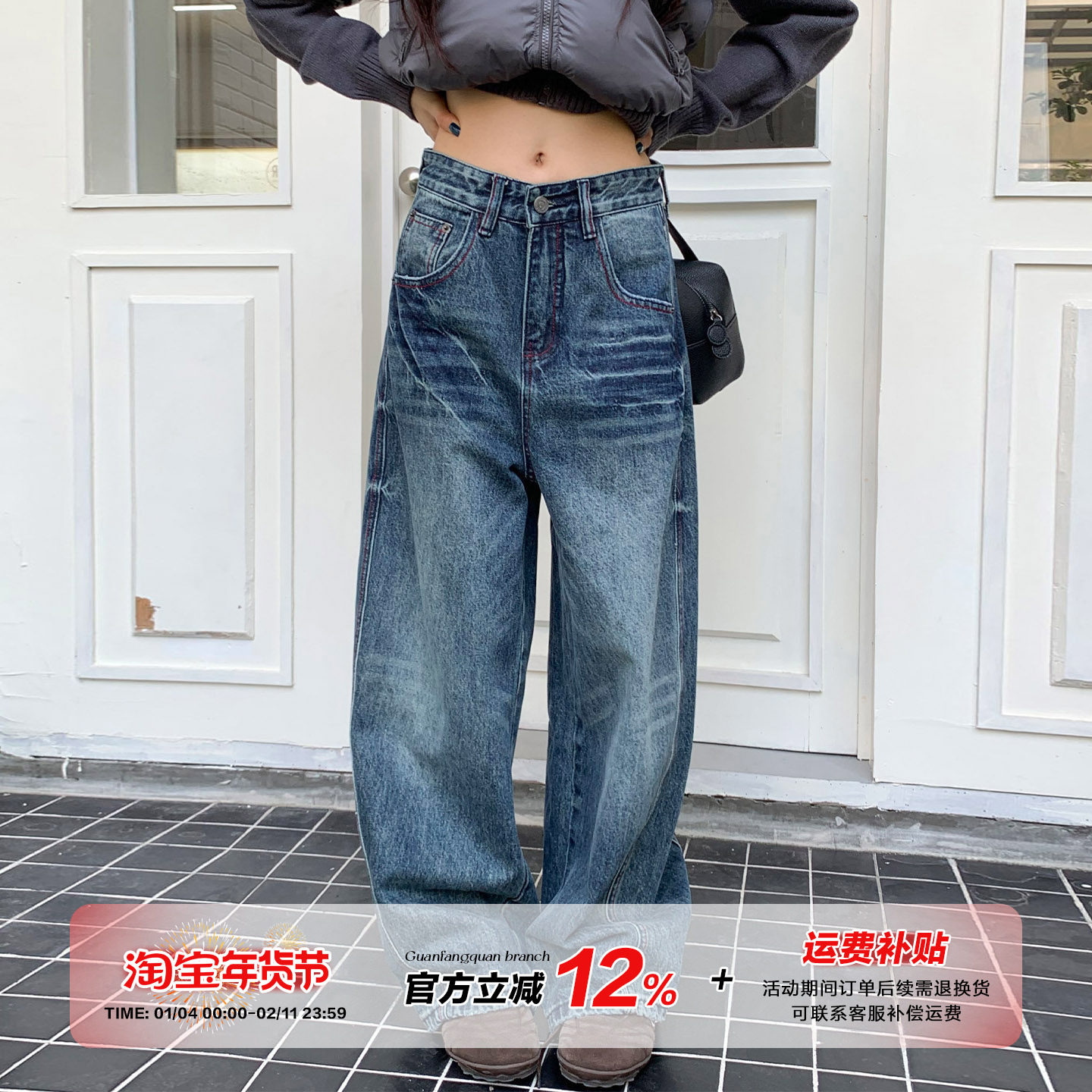 橘子树在哪儿美式复古做旧猫爪牛仔裤女秋季宽松阔腿弯刀裤长裤,女装/女士精品,牛仔裤,淘宝优惠券,粉丝福利购,淘宝优惠卷