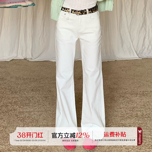 橘子树在哪儿复古白色喇叭牛仔裤女春季款设计感弹力直筒百搭裤子