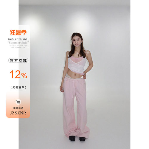 橘子树在哪儿粉色抽绳休闲裤女夏