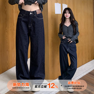 女春秋设计感高腰显瘦阔腿拖地裤 橘子树在哪儿复古窄版 直筒牛仔裤