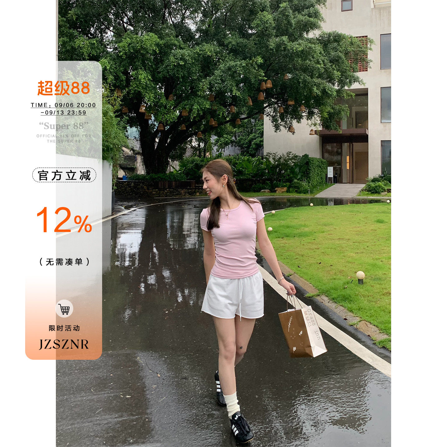 【限时价】橘子树在哪儿韩系抽绳休闲短裤女夏显瘦百搭松紧腰裤子