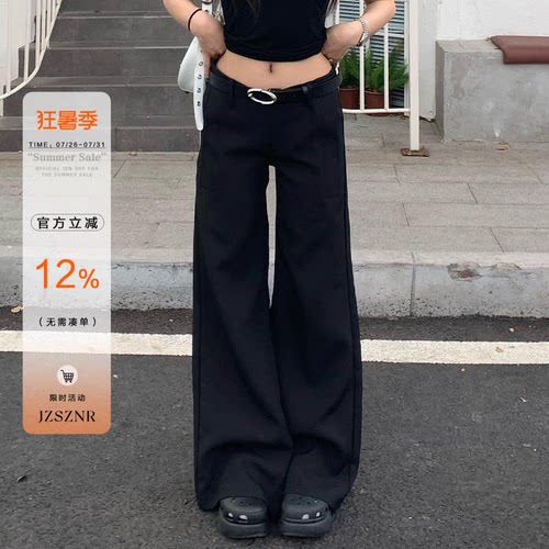 橘子树在哪儿低腰休闲喇叭西装裤