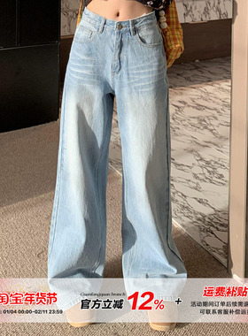 橘子树在哪儿复古水洗蓝色牛仔裤女秋季不贴腿显瘦阔腿拖地裤