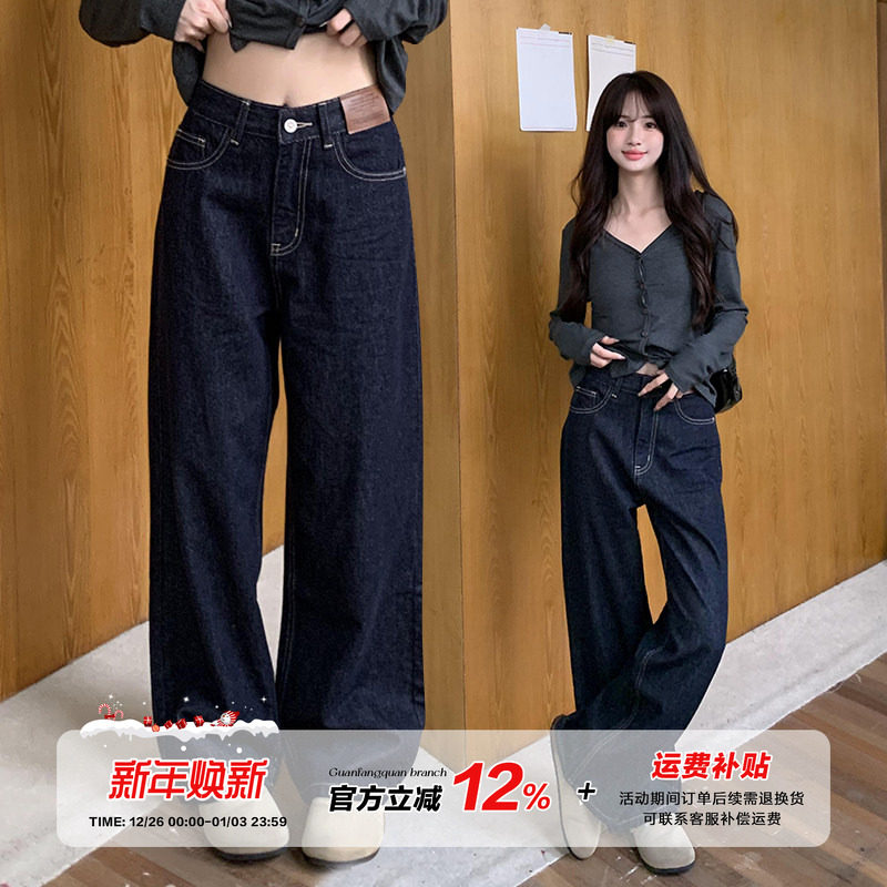 橘子树在哪儿复古窄版直筒牛仔裤女秋冬设计感高腰显瘦阔腿拖地裤