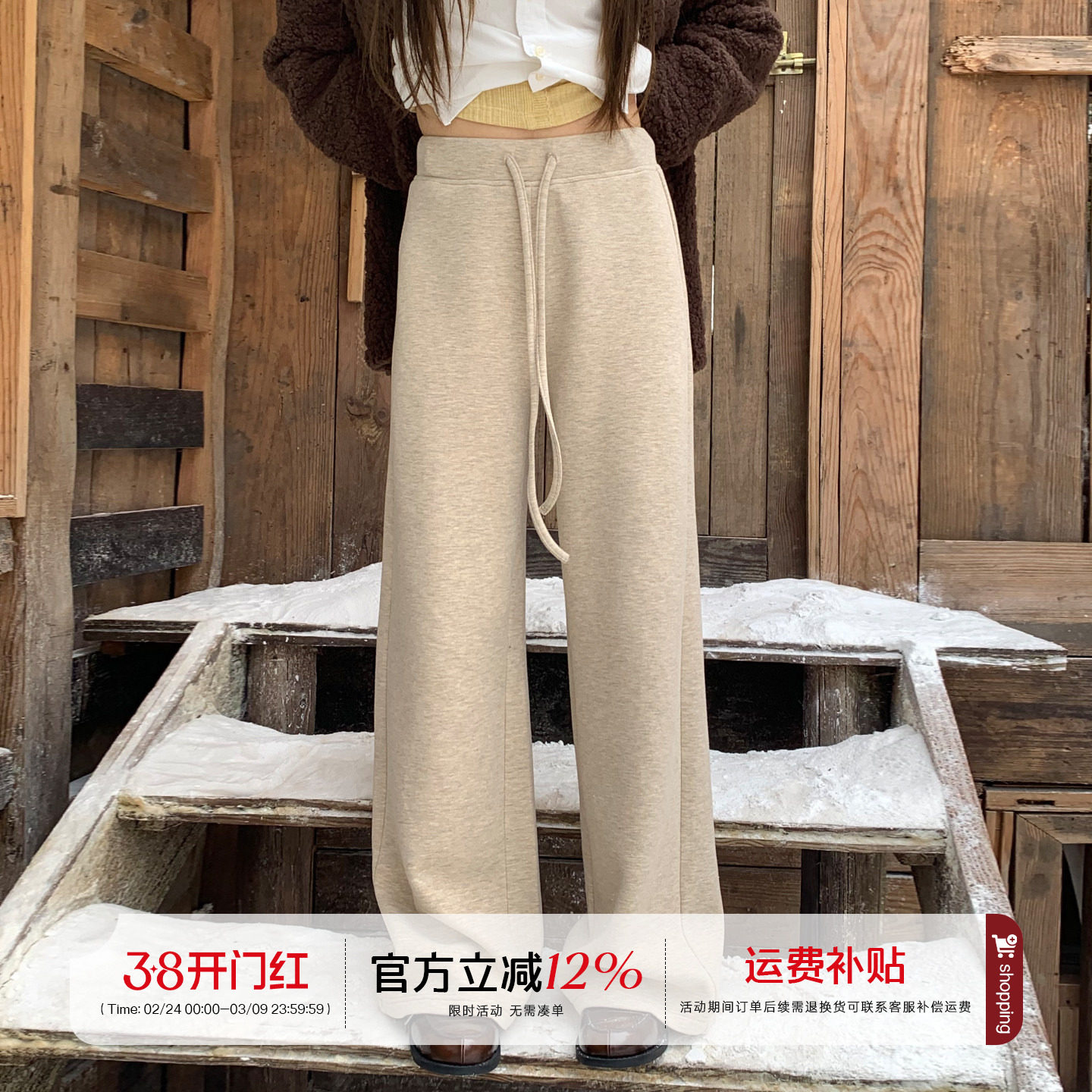 橘子树在哪儿高腰休闲裤女冬季直筒显瘦百搭卫裤抽绳松紧腰垂垂裤