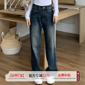 阔腿拖地裤 高腰窄版 潮 女春季 橘子树在哪儿深蓝色设计感直筒牛仔裤