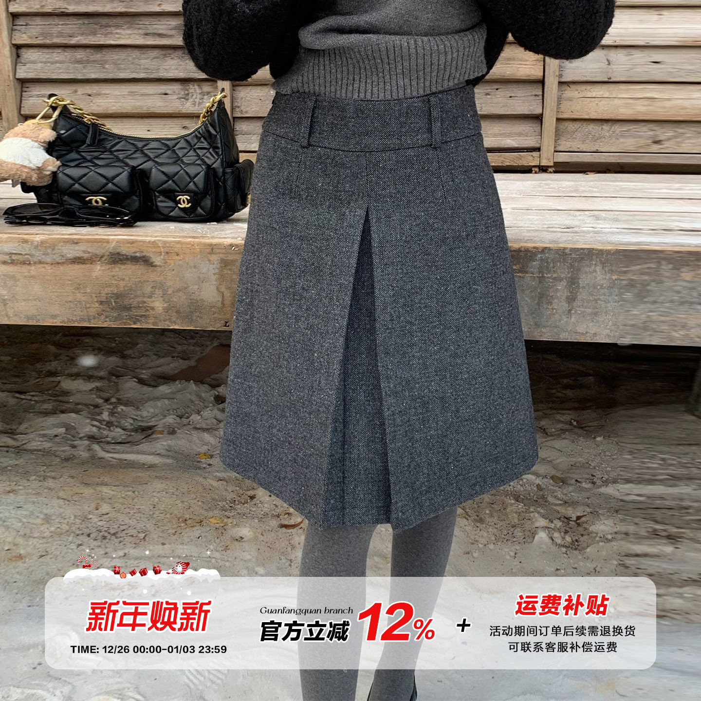 橘子树在哪儿复古高腰毛呢半身裙女冬季设计感遮胯显瘦百搭a字裙