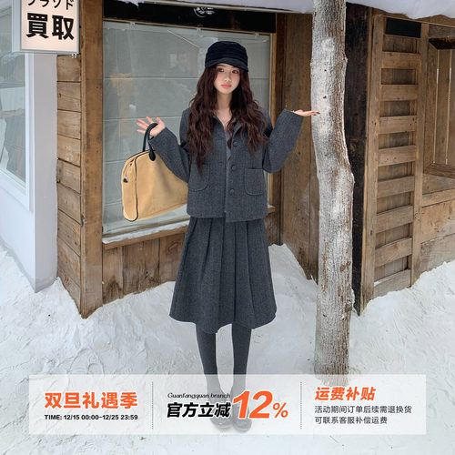 【5折款】橘子树在哪儿复古毛呢套装女秋冬外套百褶半身裙两件套