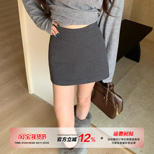橘子树在哪儿复古灰色毛呢半身裙女秋冬包臀辣妹显瘦百搭a字短裙