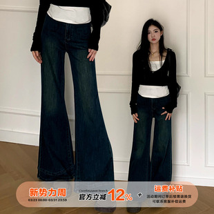 高腰显瘦弹力百搭马蹄裤 女秋季 子 辣妹喇叭牛仔裤 橘子树在哪儿美式