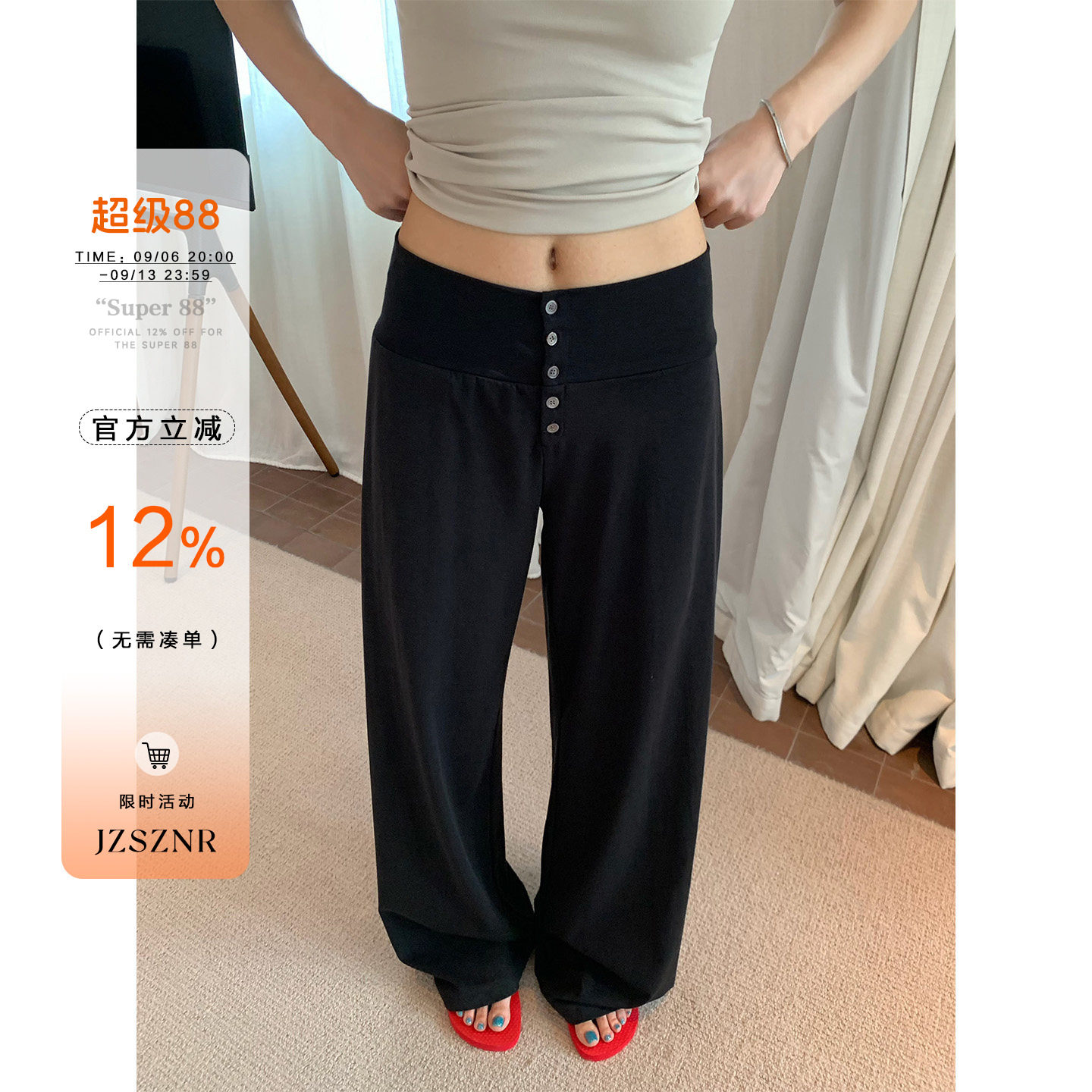 橘子树在哪儿莱赛尔排扣休闲裤女图片