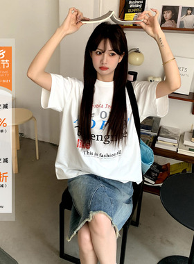 橘子树在哪儿白色印花短袖t恤女春季设计感宽松显瘦体恤别致上衣