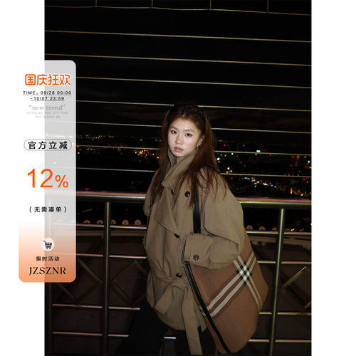 橘子树在哪儿复古立领风衣女秋季