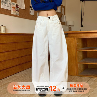 女秋设计感纯棉显瘦弯刀裤 橘子树在哪儿高腰拼接休闲裤 5折款