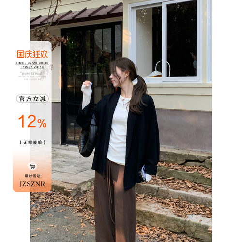 OTee韩系浴袍针织开衫女秋季慵懒