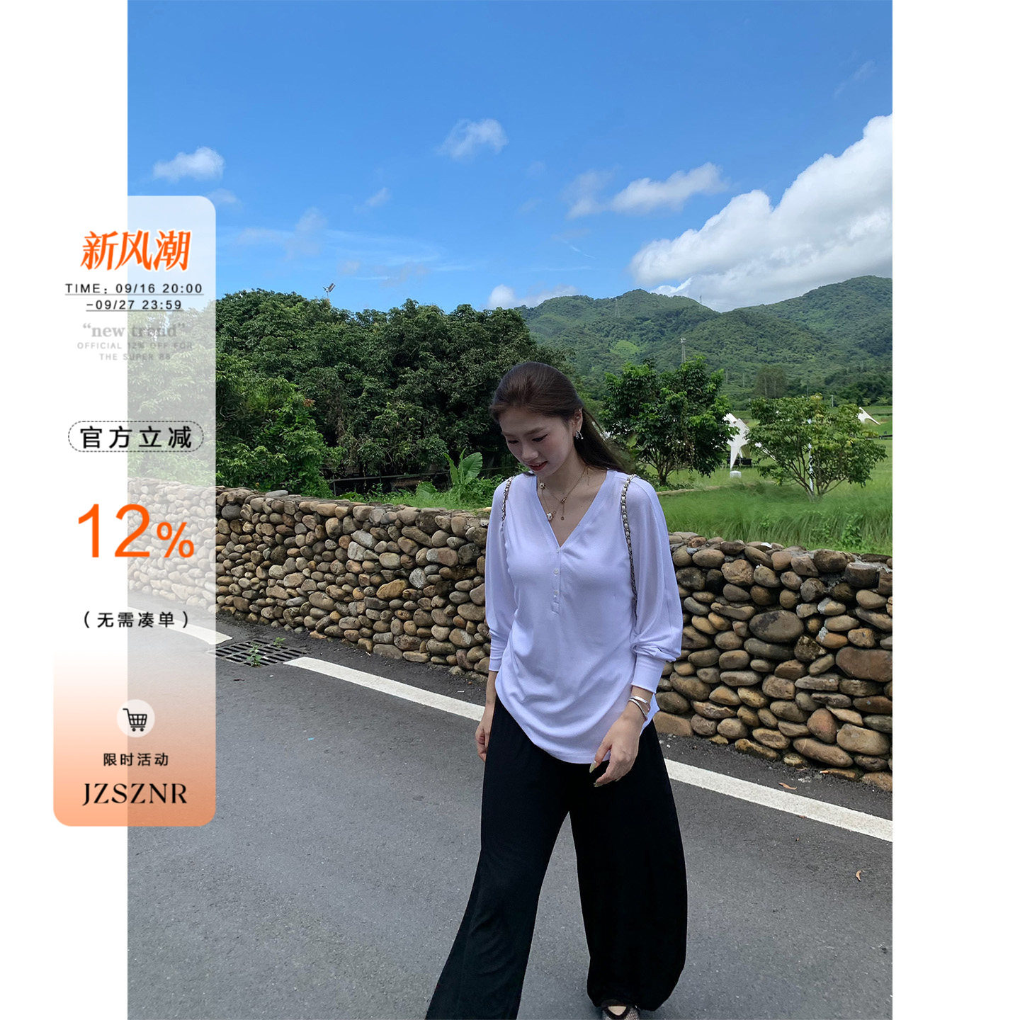 橘子树在哪儿韩系v领防晒长袖t恤图片