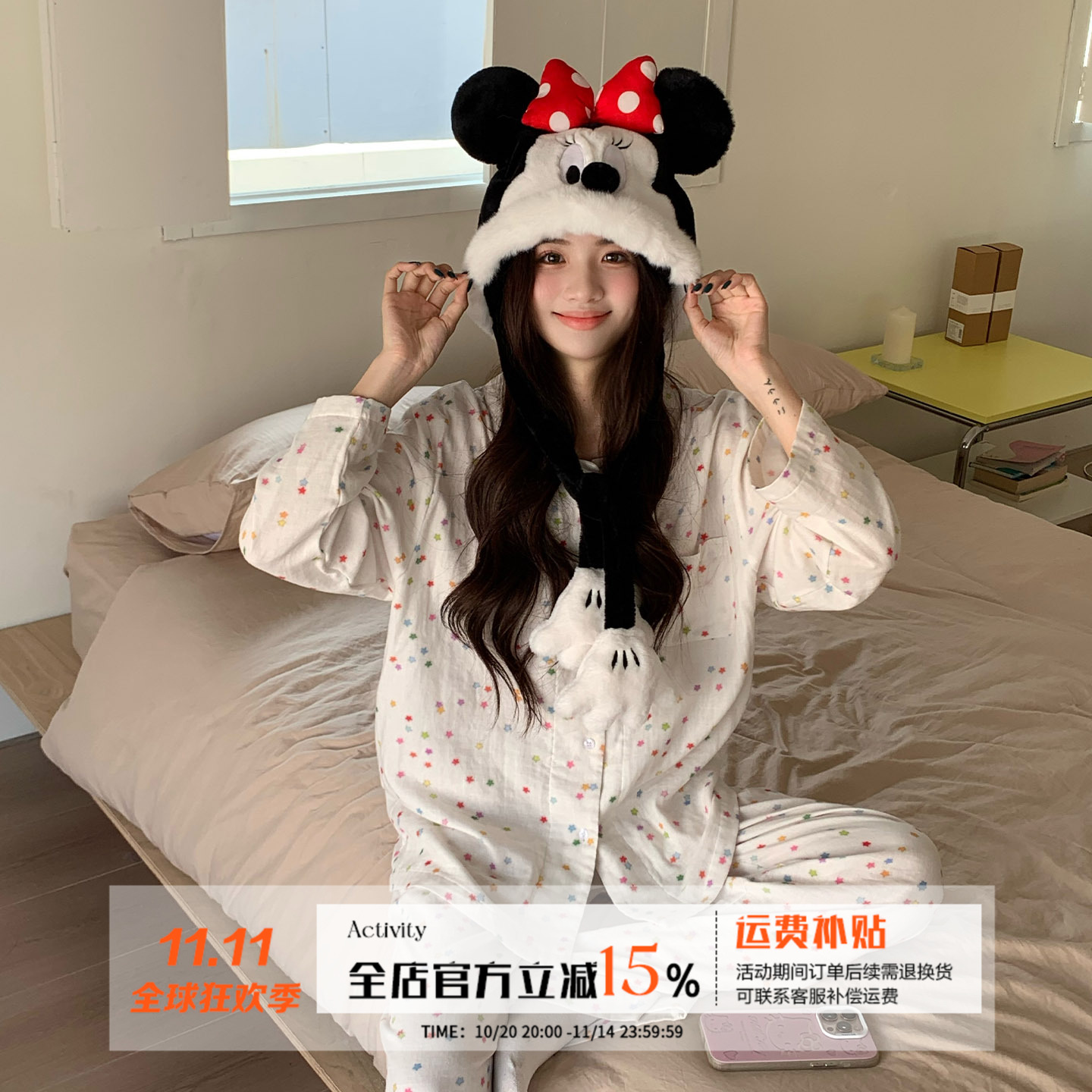 橘子树在哪儿韩系彩色睡衣套装女