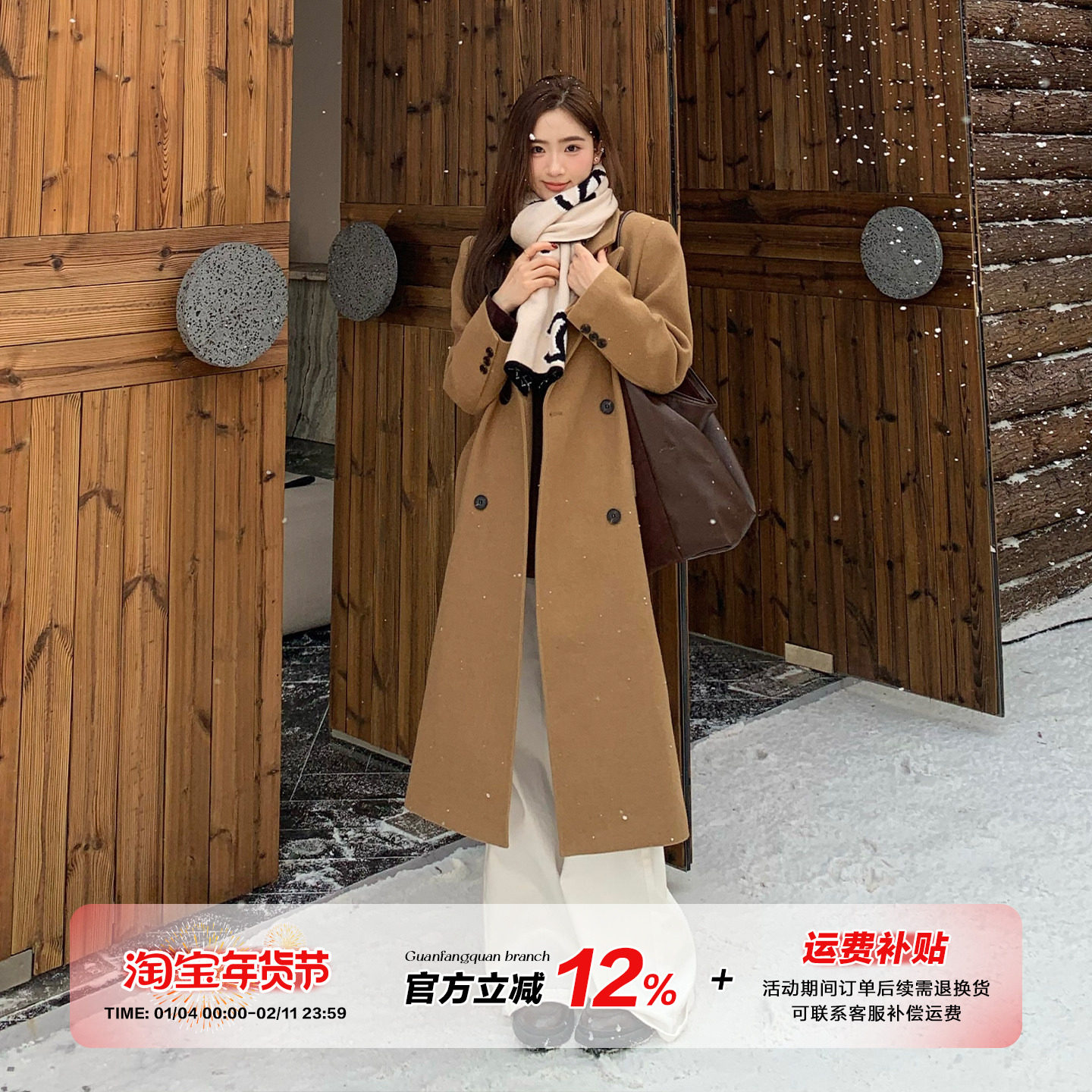 【清仓价】橘子树在哪儿韩系双排扣毛呢大衣女秋冬款系带长款外套,女装/女士精品,毛呢外套,淘宝优惠券,粉丝福利购,淘宝优惠卷