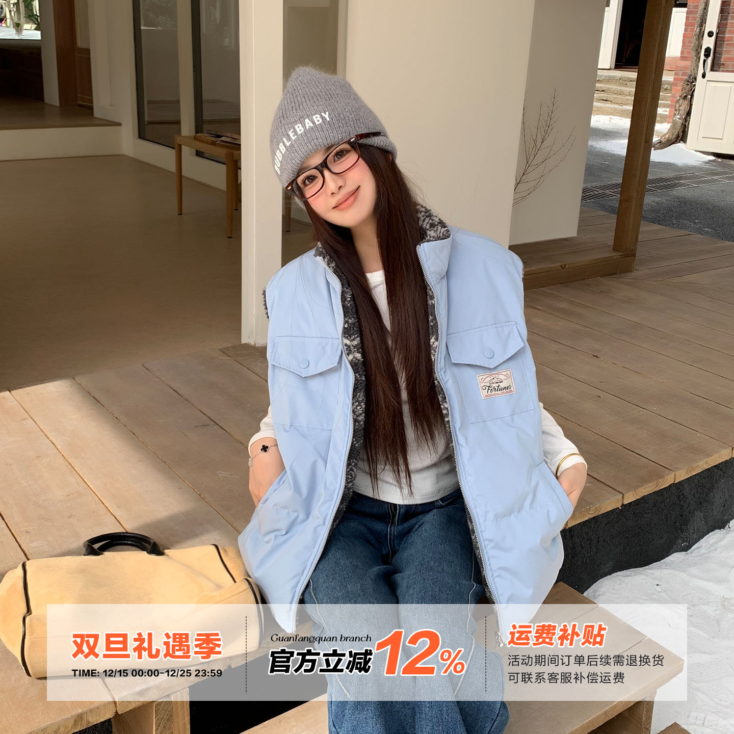 橘子树在哪儿双面穿费尔岛马甲