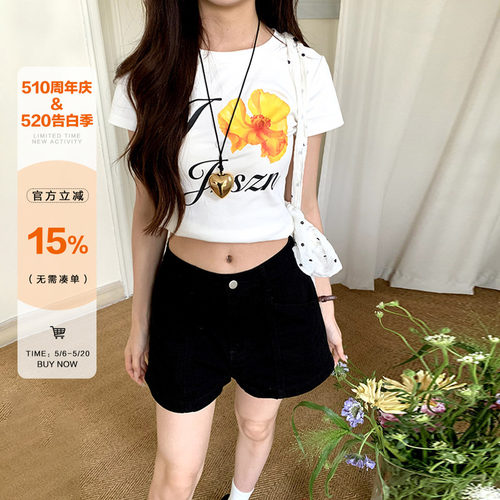 橘子树在哪儿辣妹风高腰牛仔短裤