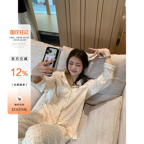 橘子树在哪儿韩系碎花睡衣套装女