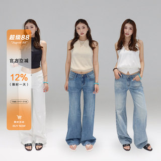 橘子树在哪儿复古低腰牛仔裤女夏不贴腿窄版直筒垂感显瘦拖地裤子