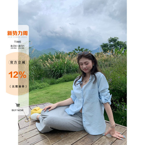 橘子树在哪儿老钱风亚麻防晒衬衫