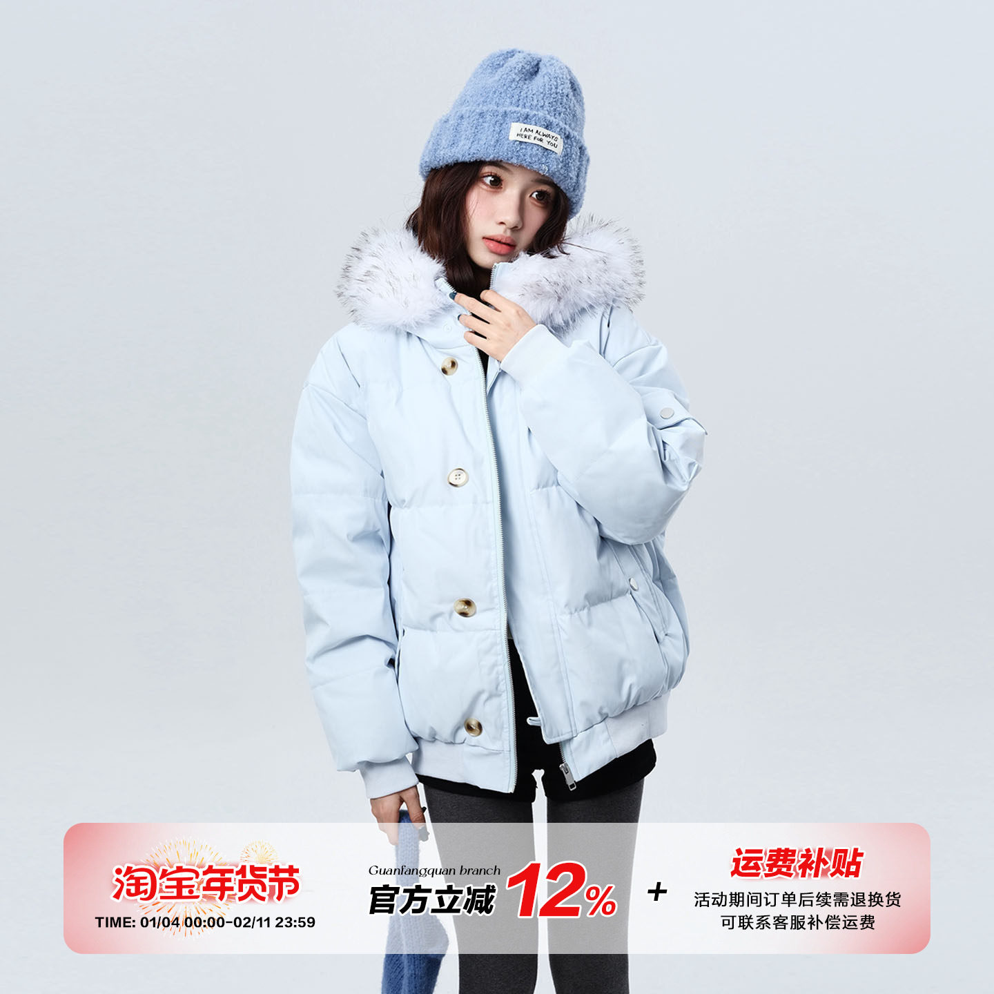 橘子树在哪儿复古毛领连帽派克羽绒服女冬季加厚保暖宽松休闲外套,女装/女士精品,羽绒服,淘宝优惠券,粉丝福利购,淘宝优惠卷