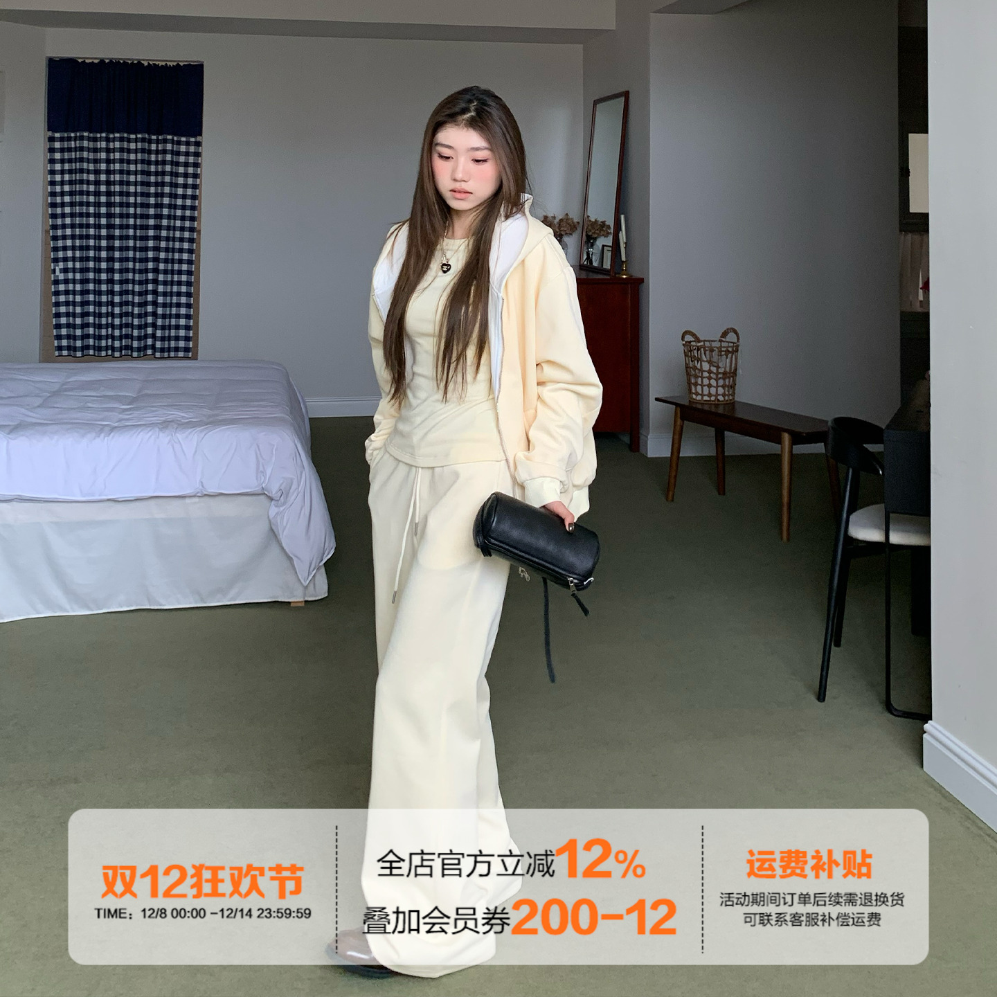 橘子树在哪儿运动休闲套装女秋季