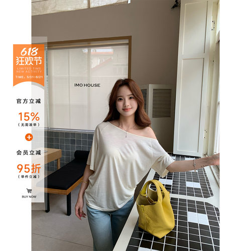 橘子树在哪儿韩系斜肩短袖t恤女