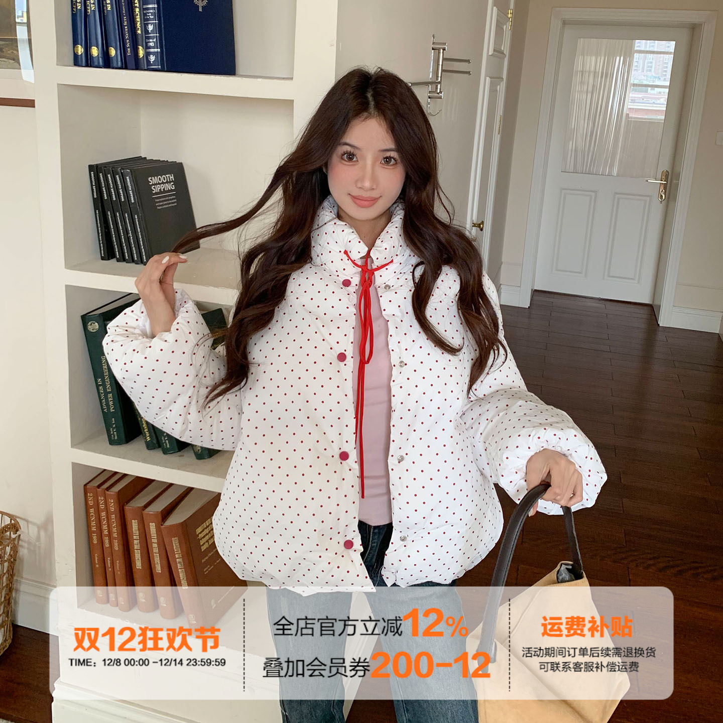 橘子树在哪儿韩系蝴蝶结波点棉服外套女冬温柔风宽松加厚保暖棉衣