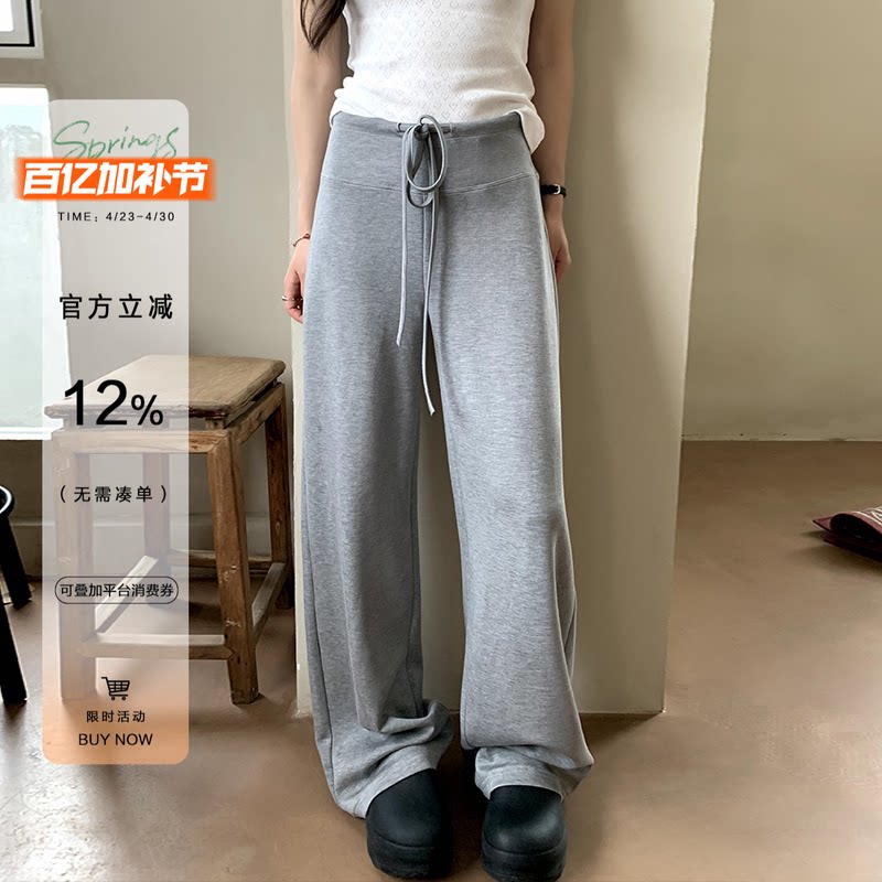 橘子树在哪儿高腰凉感休闲裤女夏季垂感直筒窄版弹力百搭显瘦裤子