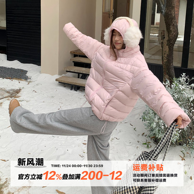 橘子树在哪儿粉色连帽排骨羽绒服