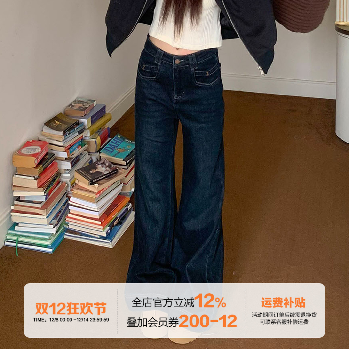 橘子树在哪儿深蓝色高腰牛仔裤女