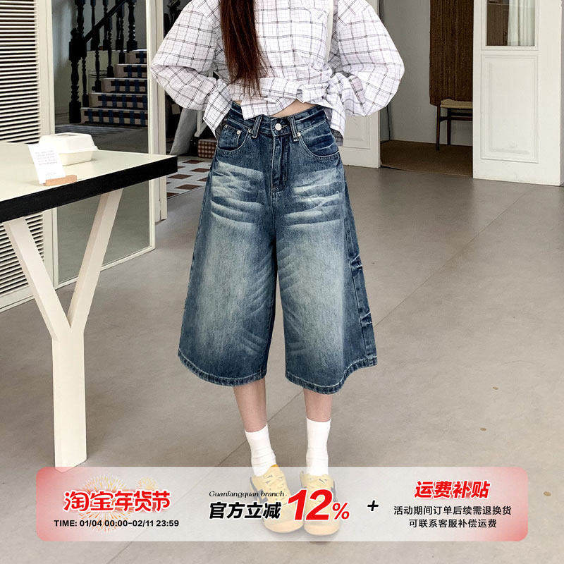 橘子树在哪儿复古猫须水洗七分牛仔裤女夏季宽松阔腿显瘦直筒中裤,女装/女士精品,牛仔裤,淘宝优惠券,粉丝福利购,淘宝优惠卷